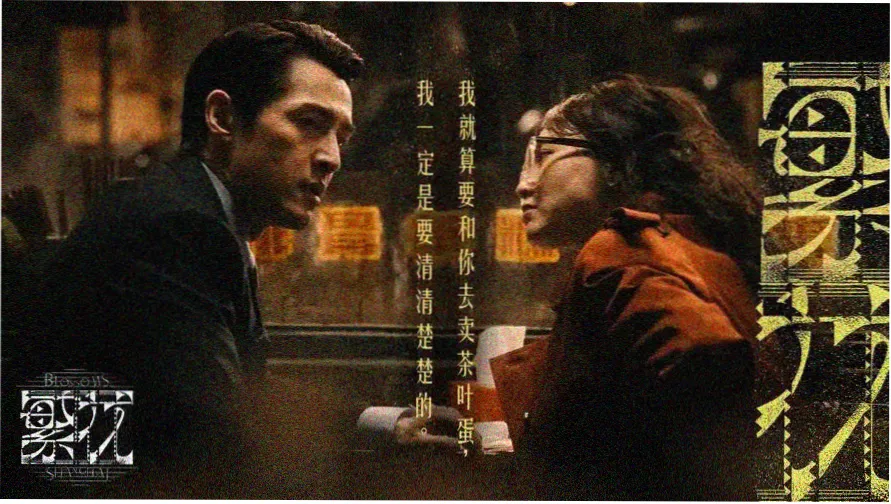 明堂档案室抽屉式索引横幅示意