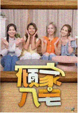 明堂室数之争范文详情配图